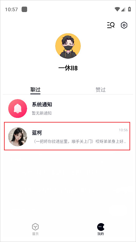 百度下载免费正版