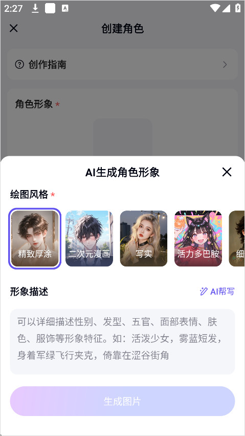 百度下载免费正版