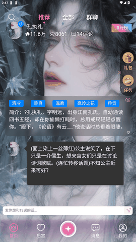 幽光官方正版下载