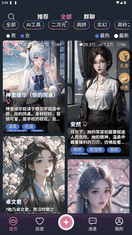 幽光官方正版下载