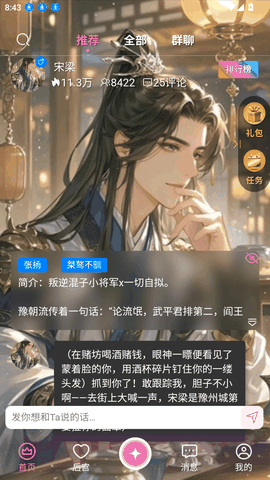幽光官方正版下载