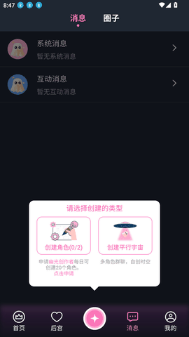幽光官方正版下载