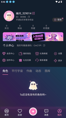 幽光官方正版下载