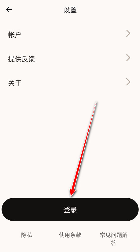 MicrosoftCopilot人工智能app下载