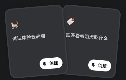灵光AI智能助手手机版安装包下载
