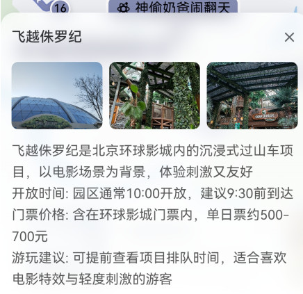 灵光AI智能助手手机版安装包下载