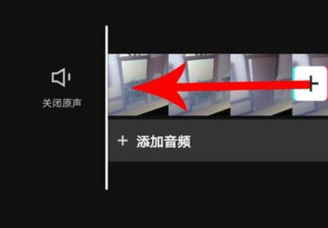 剪映免费版
