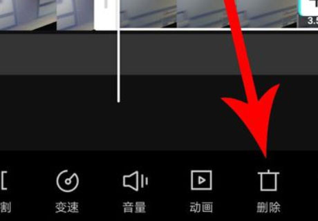 剪映免费版