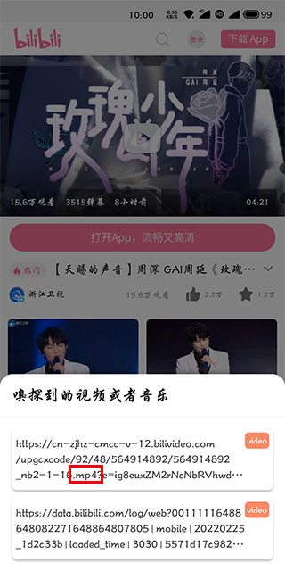 嗅觉浏览器app下载