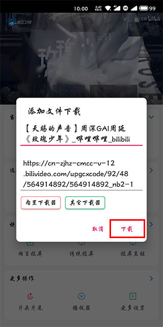 嗅觉浏览器app下载