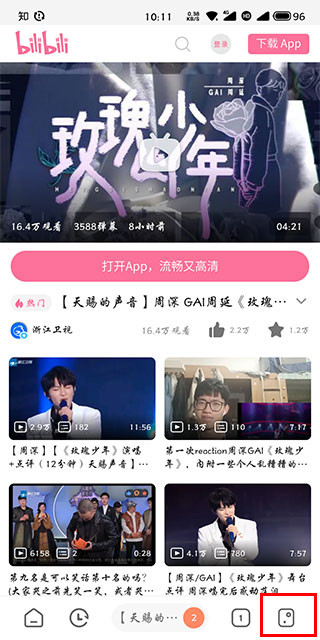 嗅觉浏览器app下载