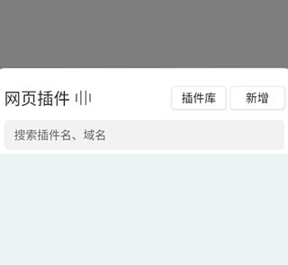 嗅觉浏览器app下载