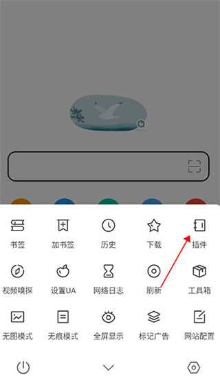 嗅觉浏览器app下载
