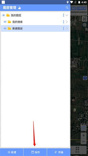 BIGEMAP地球官方版下载