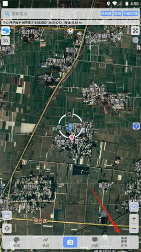 BIGEMAP地球官方版下载