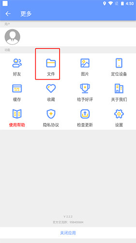 BIGEMAP地球官方版下载