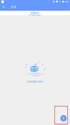 BIGEMAP地球官方版下载