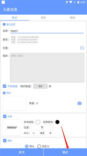 BIGEMAP地球官方版下载