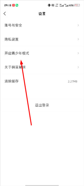 拼豆星球app最新版下载