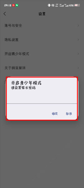 拼豆星球app最新版下载