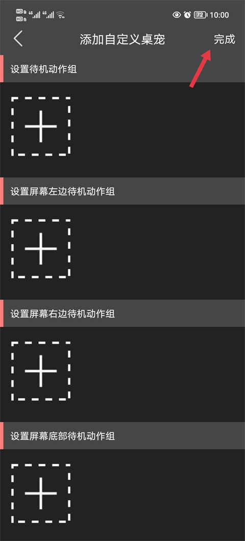 原神桌宠最新版下载
