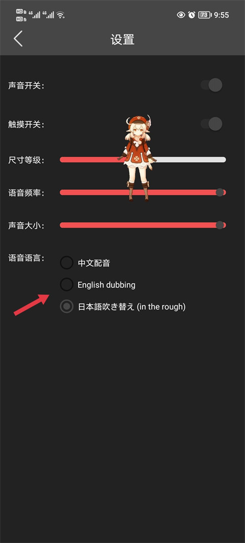 原神桌宠最新版下载
