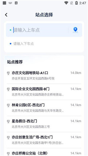 萝卜快跑最新版下载