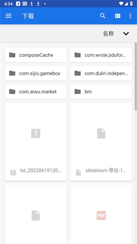 椒盐音乐播放器最新版本下载