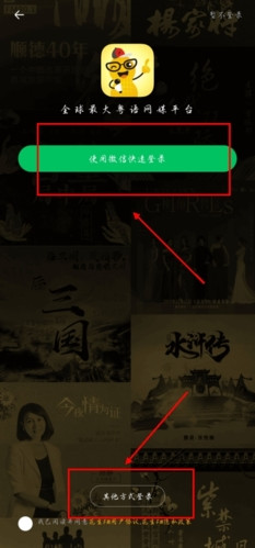 花生最新版下载