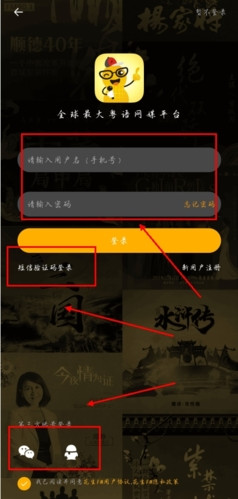 花生最新版下载