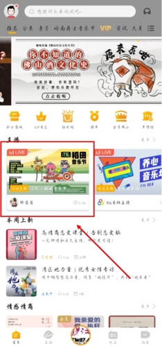 花生最新版下载