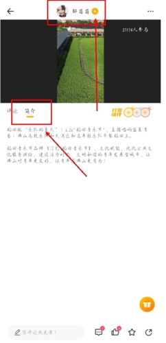 花生最新版下载