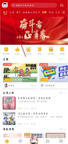 花生最新版下载
