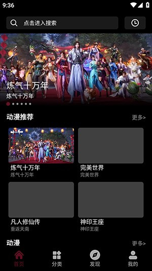 哈基米影视app官方下载