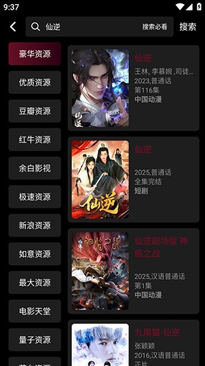 哈基米影视app官方下载