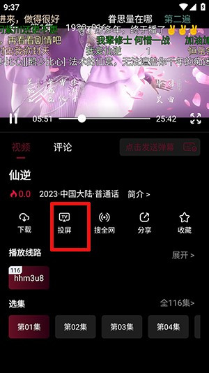 哈基米影视app官方下载