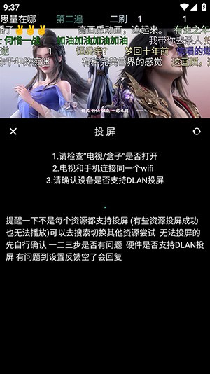 哈基米影视app官方下载