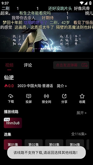 哈基米影视app官方下载