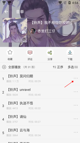 猫耳FM广播剧app官方正版下载