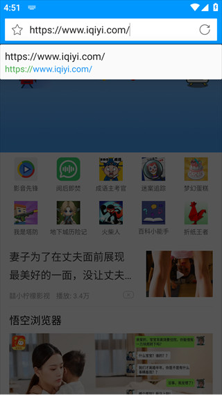 影音先锋官方免费版下载
