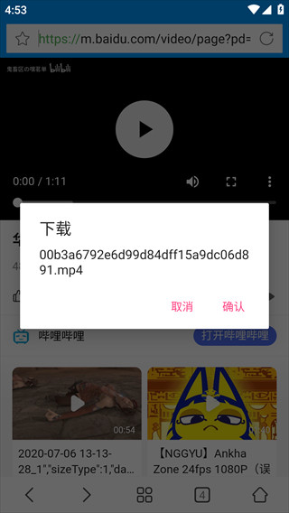 影音先锋官方免费版下载