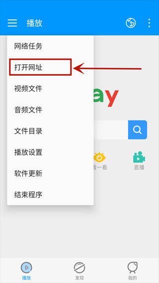 影音先锋官方免费版下载