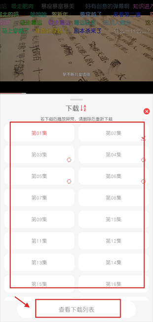 优优兔追剧最新版下载