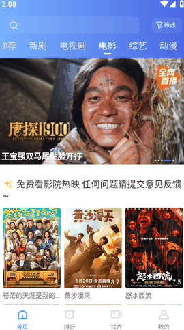 虾皮视频最新版