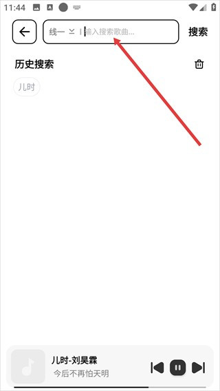 奇酷星球音乐下载官方免费版