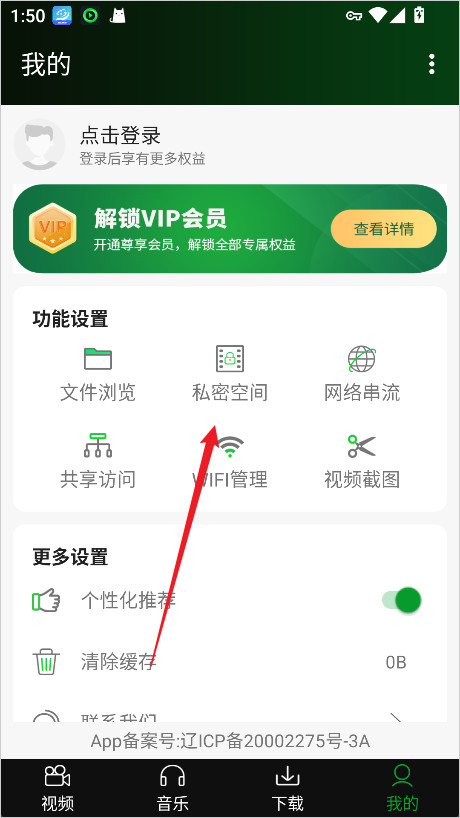 快码万能播放器安卓版