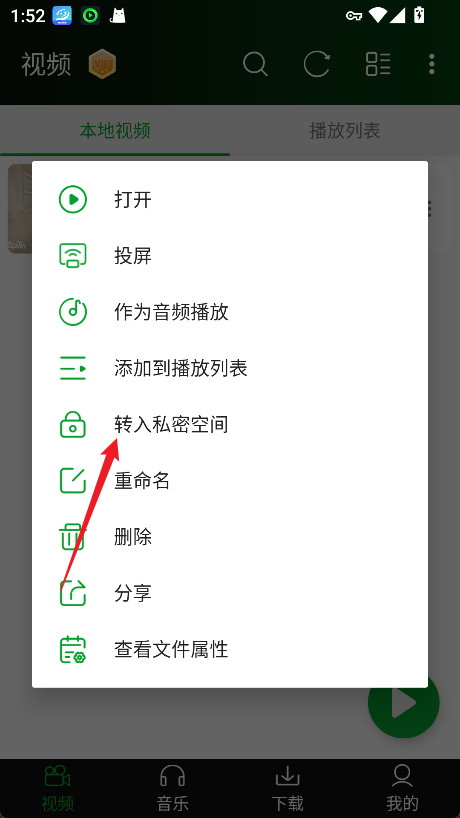 快码万能播放器安卓版