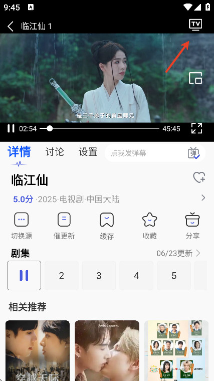 全能影视播放器app安卓版下载
