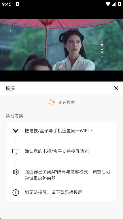 全能影视播放器app安卓版下载