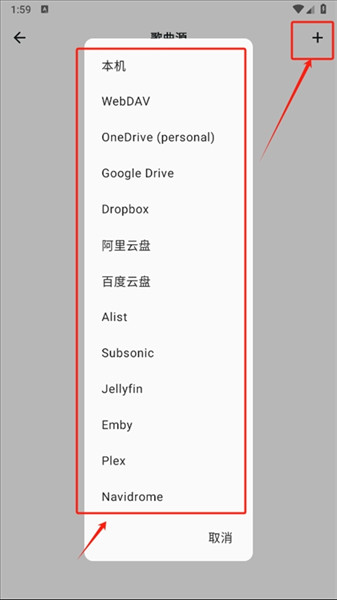 棉花音乐app官方下载